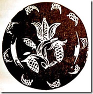 Floral Pattern w pineapples c1700
